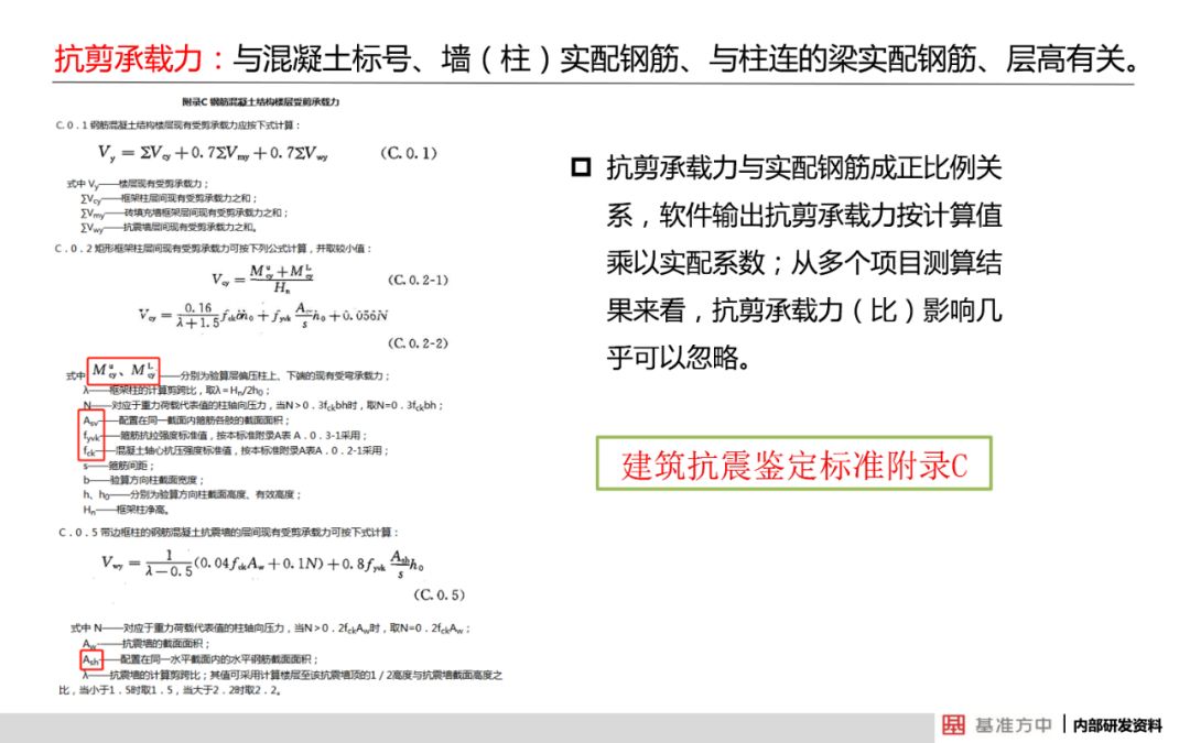 香洪最准资料,全面解答解释落实_入门版2.382