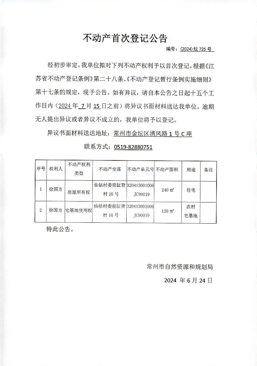 2024年新澳门特免费资料大全,实地设计评估解析_LT20.725