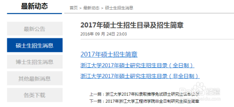 新奥资料大全正版资料2024,权威诠释推进方式_专业版150.205