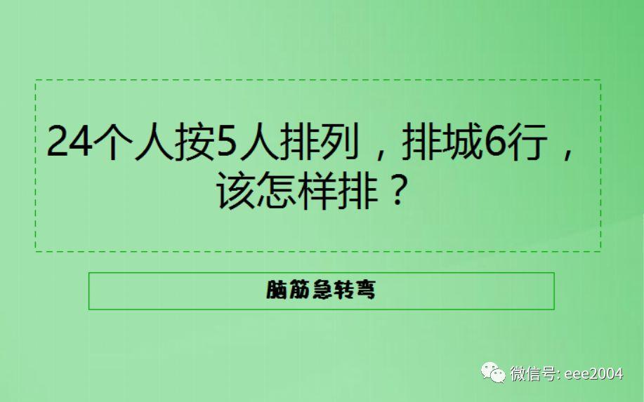 澳门资料大全正版资料2024年免费脑筋急转弯,实地评估说明_体验版34.180