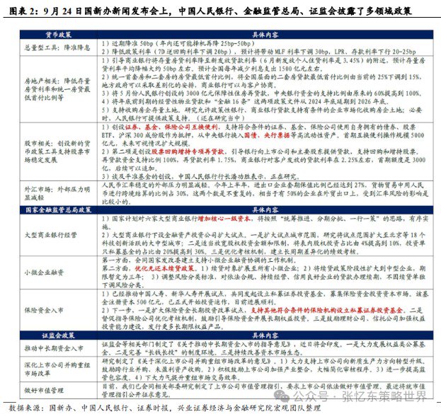 澳门一码中精准一码免责,科学化方案实施探讨_标准版3.66