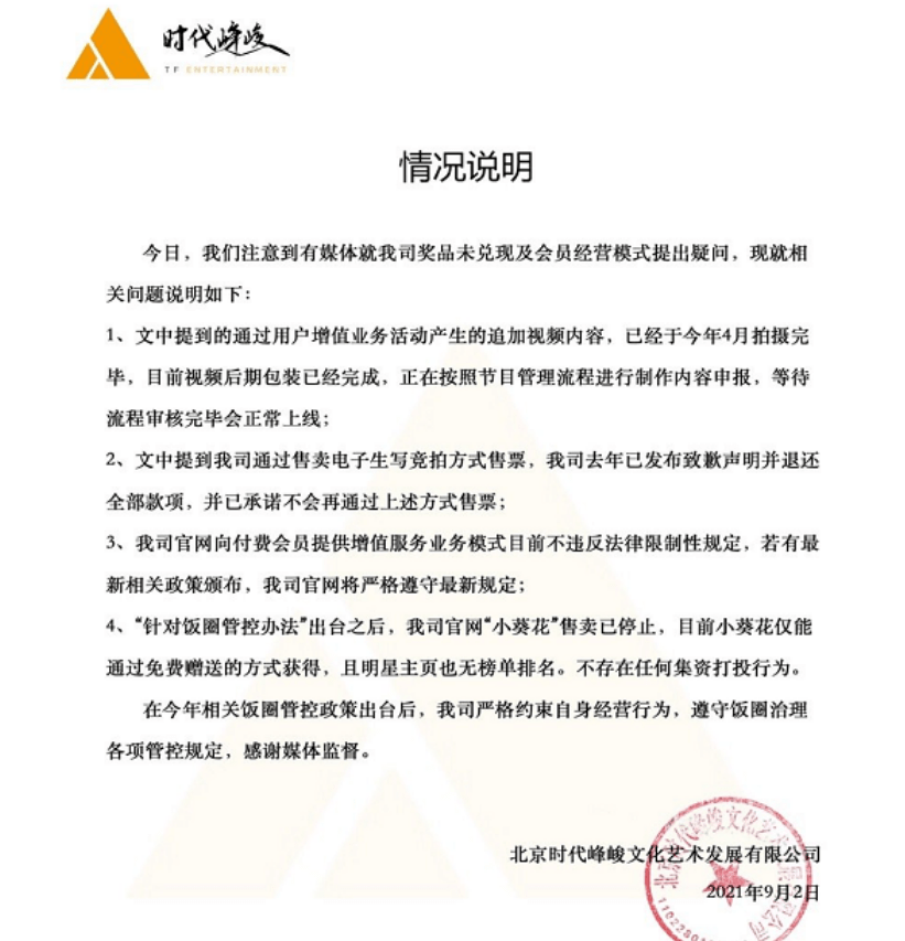 澳门今晚特马开什么号证明,涵盖了广泛的解释落实方法_粉丝版335.372