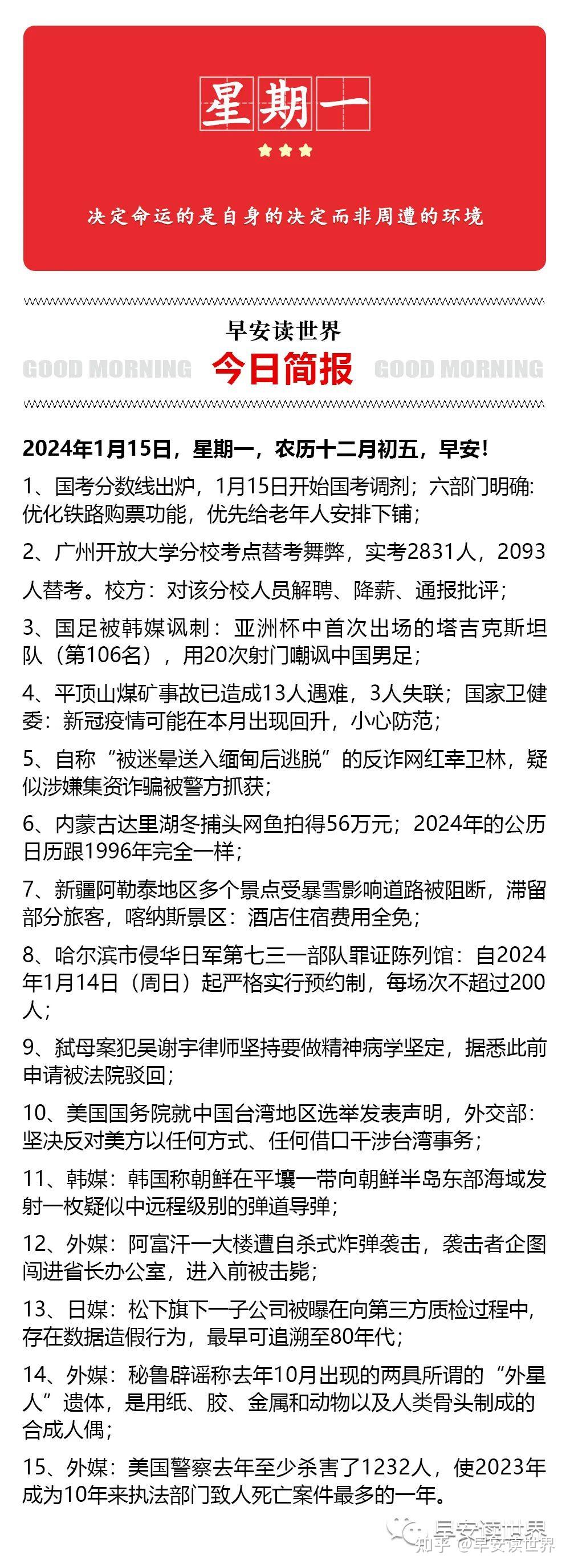 最美可是初见 第6页