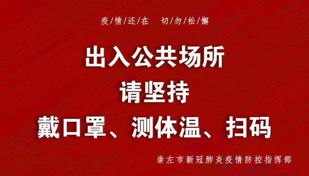 新澳最精准免费资料,高度协调策略执行_标准版6.676