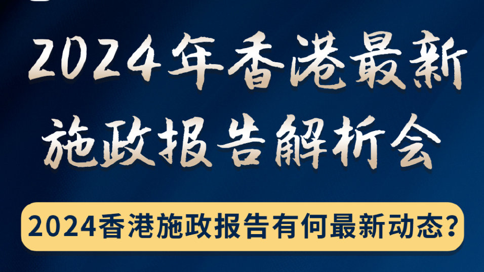 2024年香港内部资料最准,深入数据执行计划_BT32.425