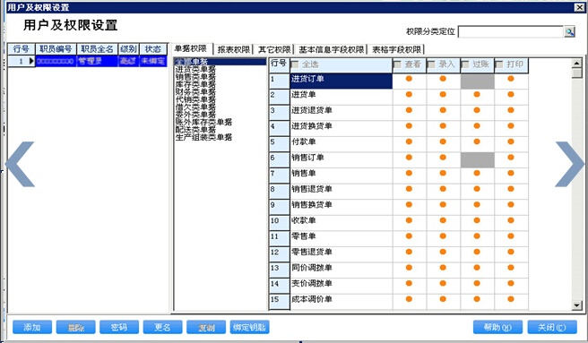 管家婆一奖一特一中,实地分析验证数据_体验版86.901