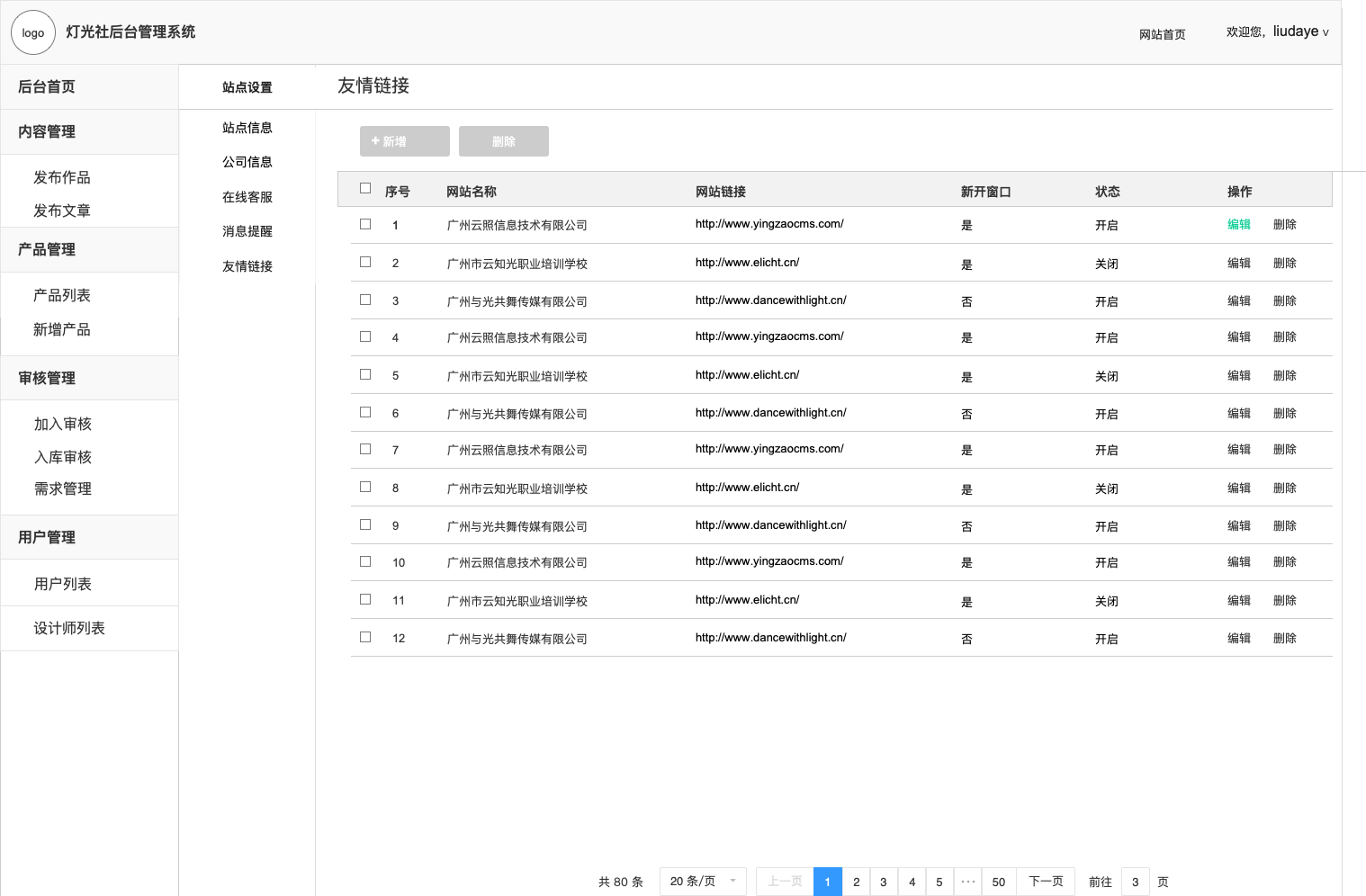 新澳门码内部资料免费,快速设计解答计划_潮流版76.950