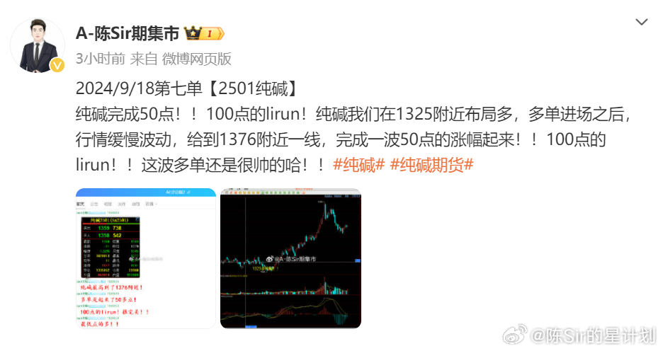 最准的一肖一码100%,时代资料解释落实_AR13.115