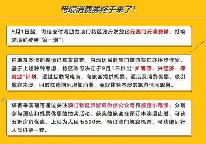 新澳六最准精彩资料,最新正品解答落实_试用版7.236