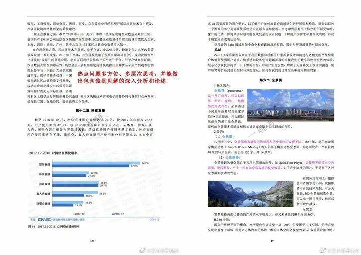 shy恋儿 第6页