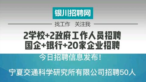 三达五金最新招聘动态，行业领军人才招募之旅