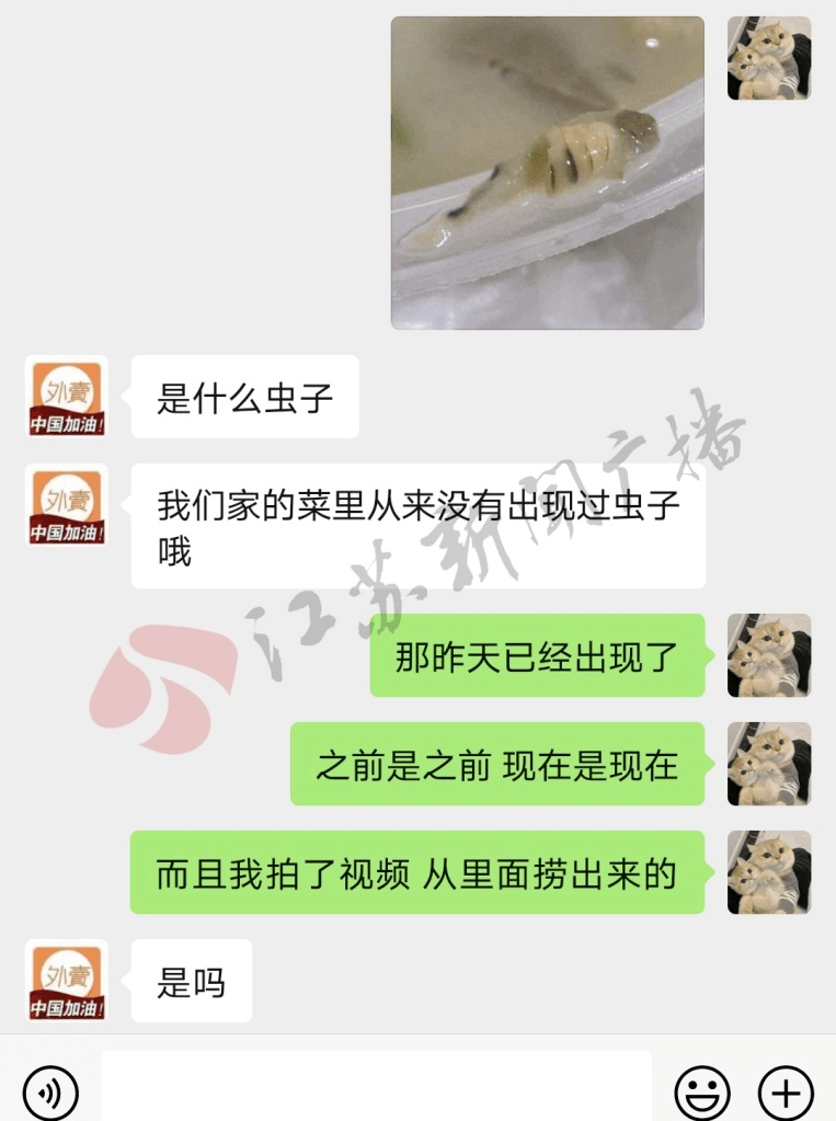 女子口吐黑虫事件揭秘，最新进展与未来展望