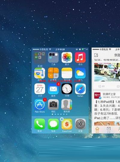 iOS 10文件夹叠加功能，全新文件与应用管理方式