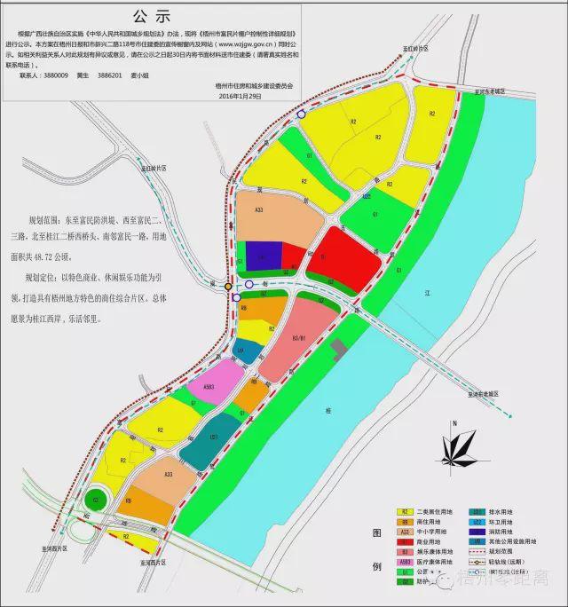 梧州市棚户区改造最新动态，重塑城市面貌，民生改善助力推进