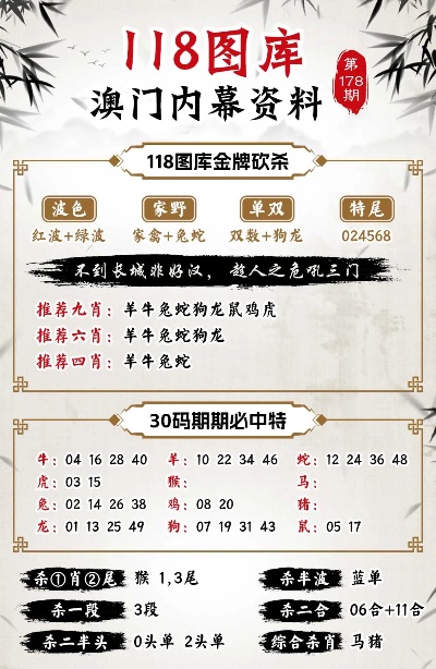 26192..com八码论坛澳彩,最新热门解答落实_精简版105.220