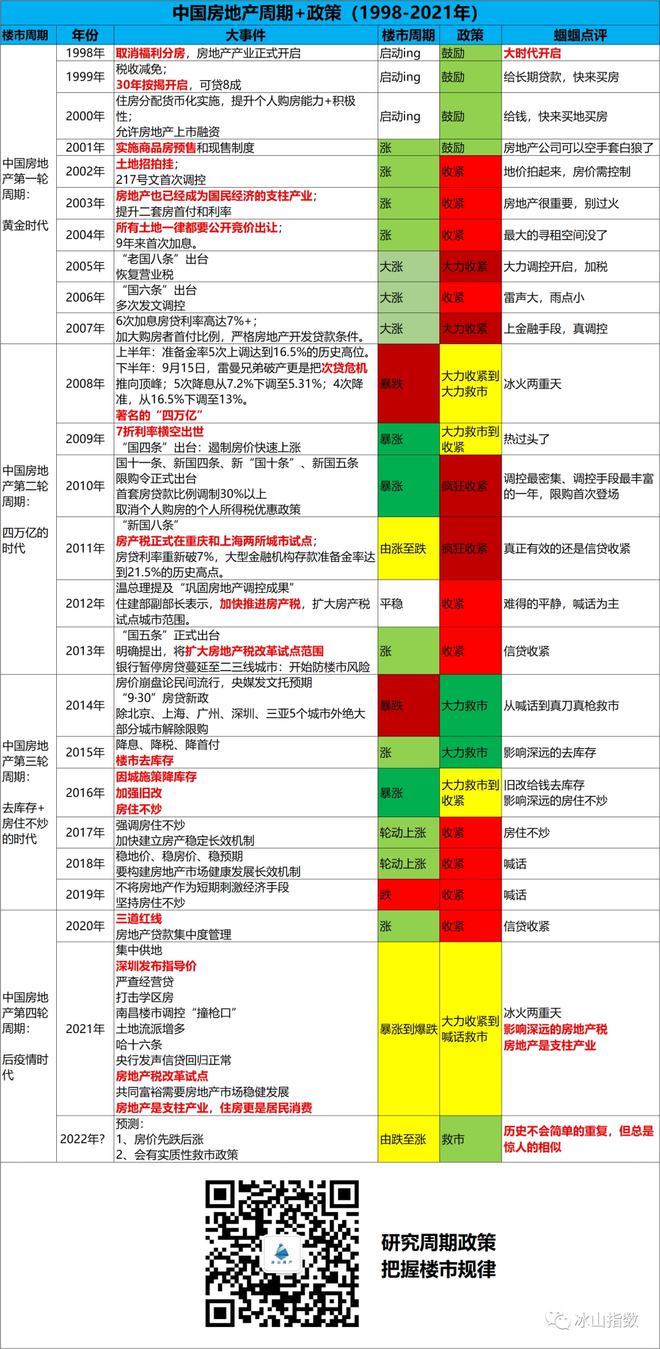 男生游戏名字 第5页