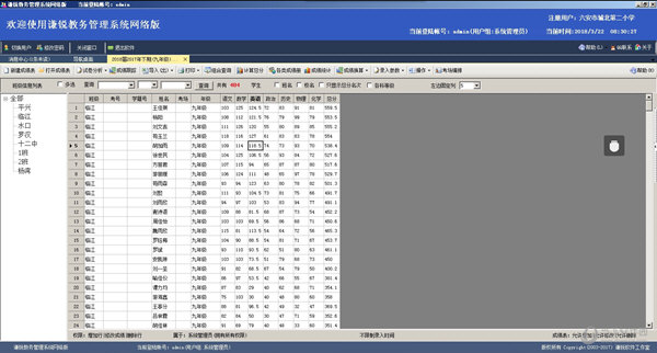 新澳门精准四肖期期中特公开,数据驱动执行方案_游戏版256.183