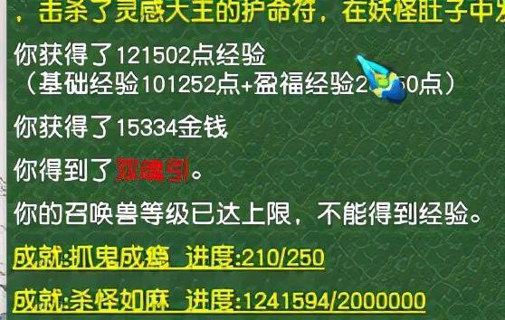 新澳门管家婆免费开奖大全,收益成语分析落实_豪华版180.300