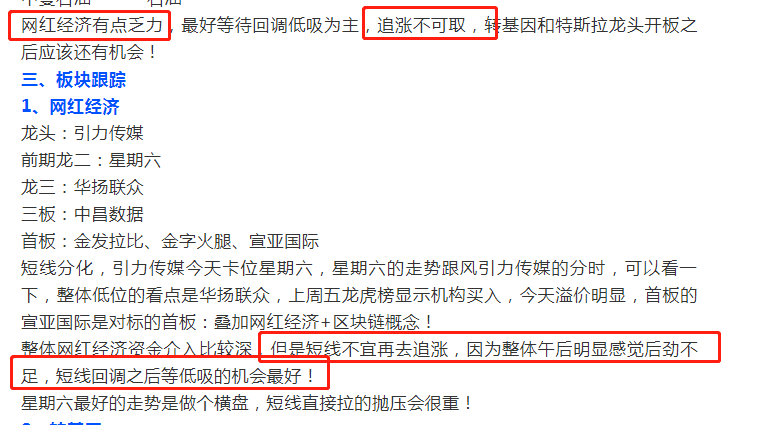 澳门今晚开特马+开奖结果课优势,资源整合策略实施_网红版2.637