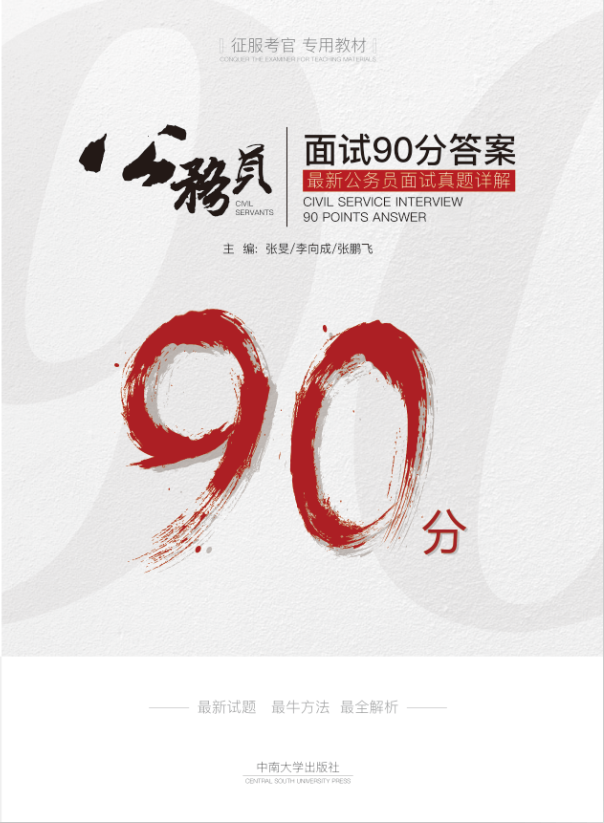 广东八二82693,最新正品解答落实_游戏版258.183