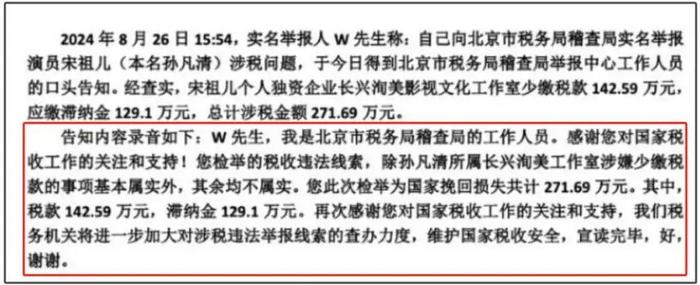 新澳天天开奖资料大全最新54期129期,动态解读说明_PT21.271