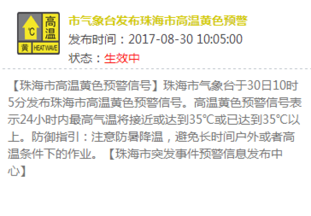 2024澳门今晚开奖号码香港记录,涵盖了广泛的解释落实方法_专家版14.42