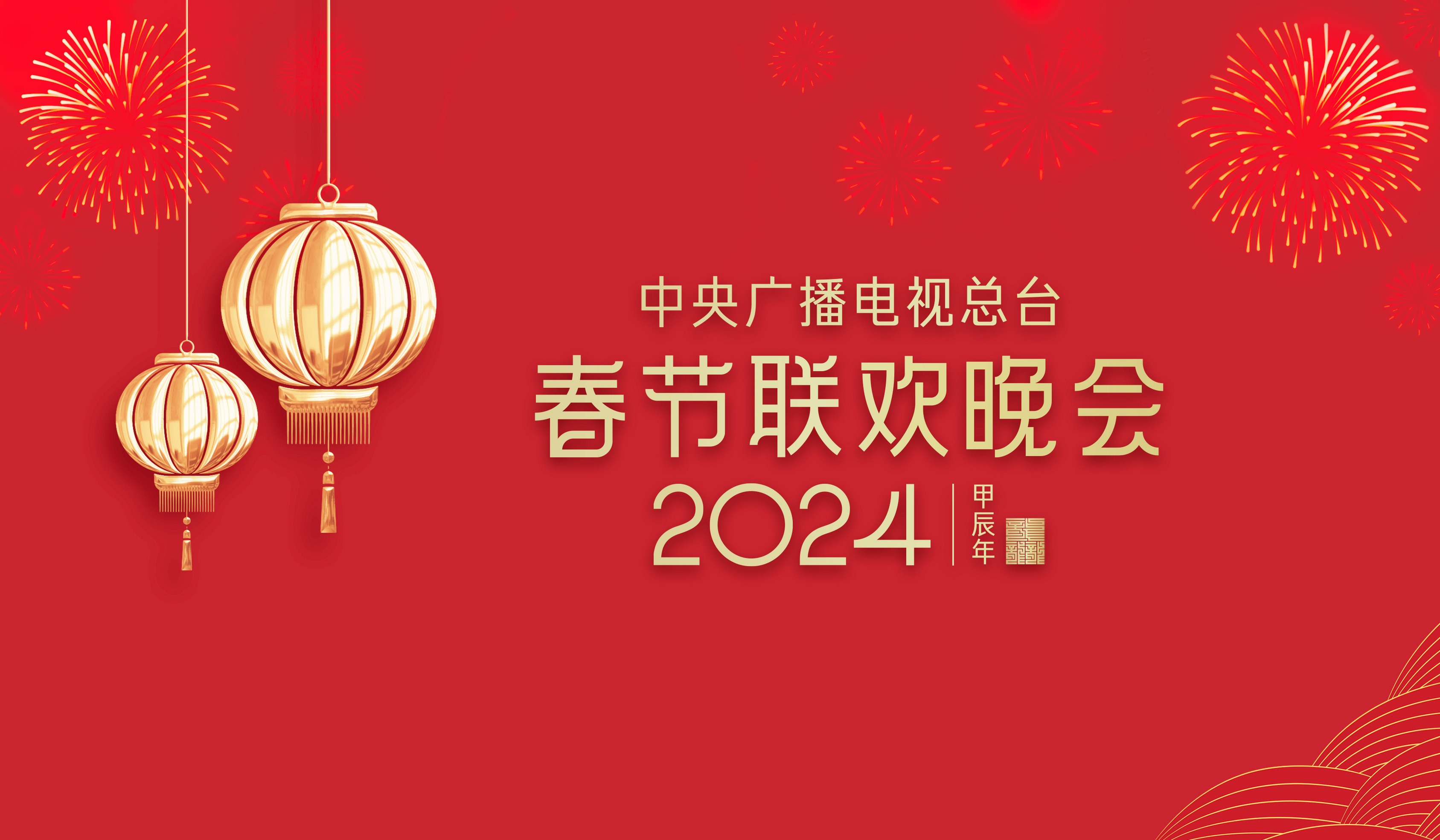 2024年香港资料大全,最新核心解答落实_娱乐版305.210