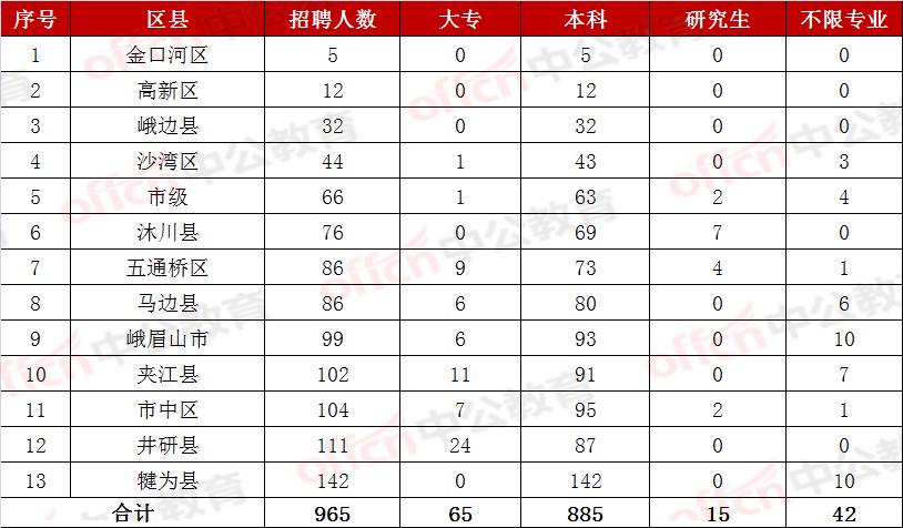 2024澳门今晚开奖结果,战略方案优化_tShop73.965