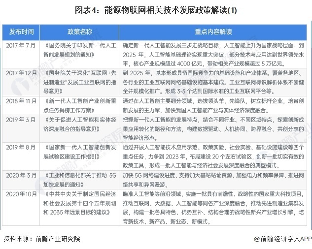 4949免费资料2024年,确保成语解释落实的问题_精简版105.220