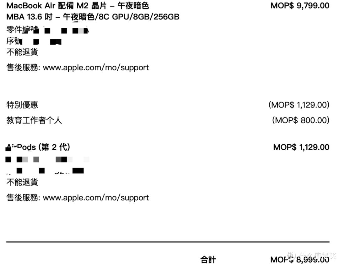 澳门一码一码100准确挂牌,实地验证设计解析_iPad33.332