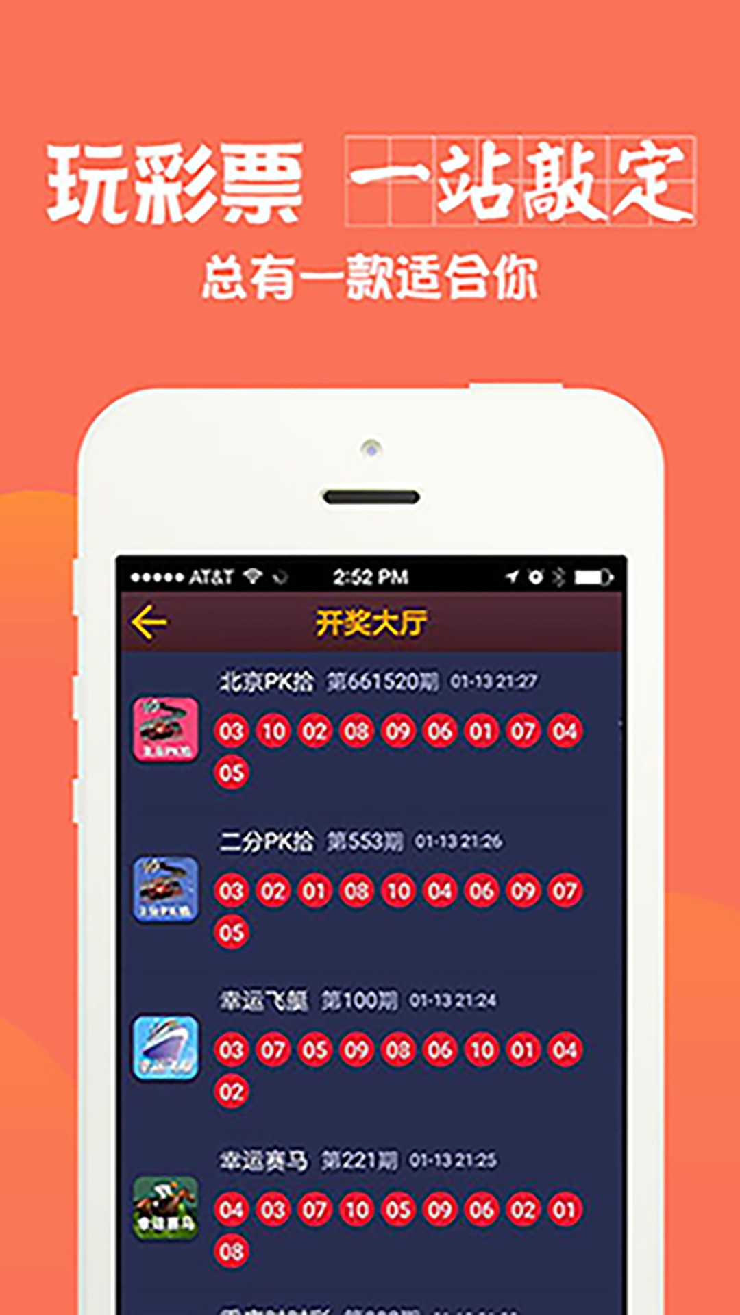 澳门六开彩天天免费资料大全图,仿真实现技术_创新版58.571