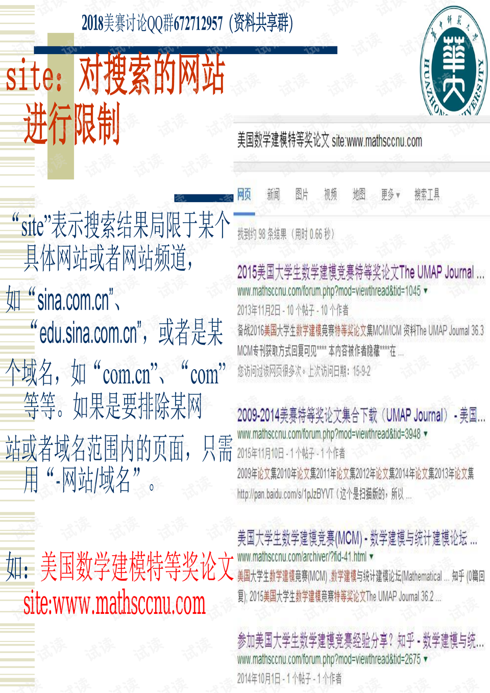 澳门正版资料大全免费歇后语下载金,深层策略设计解析_经典版34.760