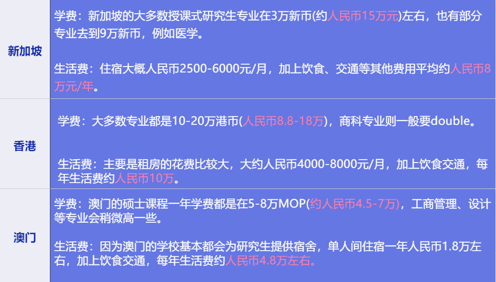 2024澳门特马今晚开奖网站,完整机制评估_NE版99.743