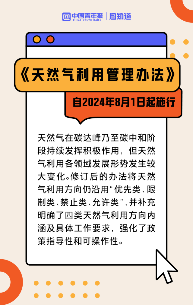 2024年澳门正版资料免费大全,广泛的关注解释落实热议_3DM7.239