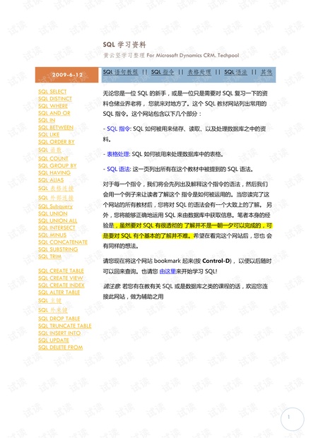 澳门传真免费费资料,实证数据解析说明_探索版78.656