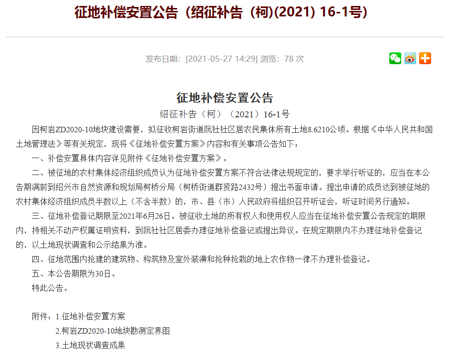 新澳门2024年正版免费公开,最新解答解析说明_8DM93.293