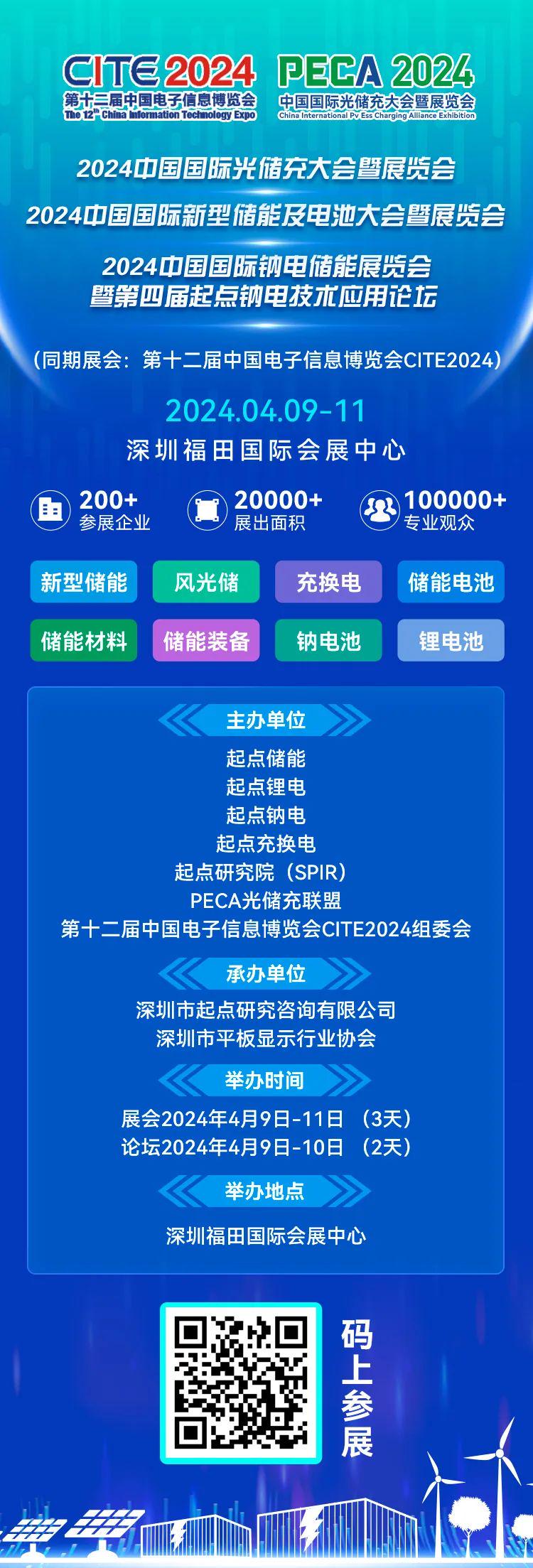 2024新奥今晚开什么资料,灵活设计操作方案_特供版28.709