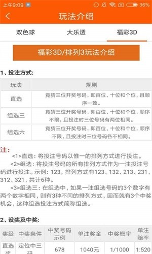 澳门必中一肖一码四不像,专业解析评估_watchOS94.566