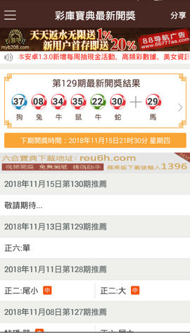 新澳门开奖记录查询今天,效率资料解释落实_黄金版3.236