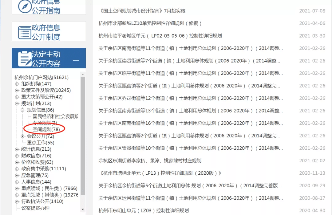 澳门最准四不像,实地评估策略数据_MT13.956