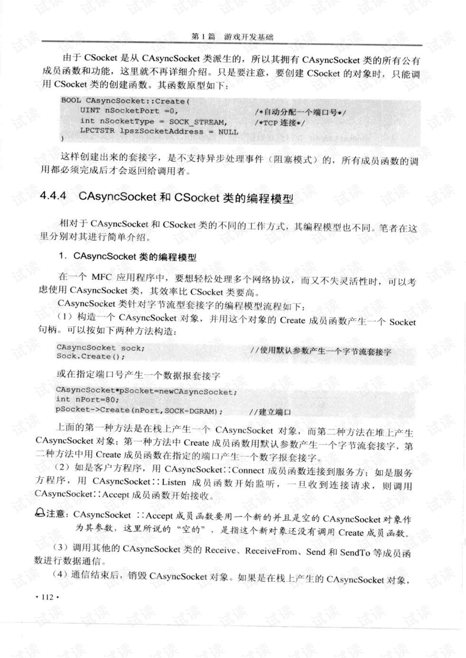 2023澳门资料大全免费,涵盖了广泛的解释落实方法_经典版172.312