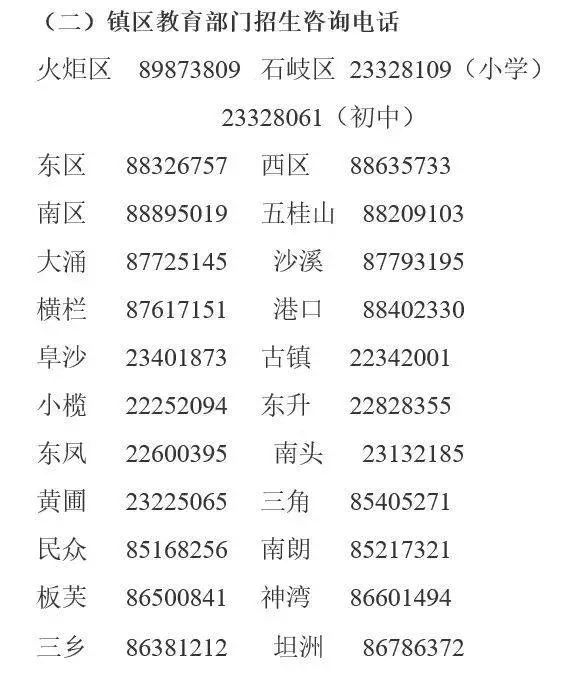 六和彩资料有哪些网址可以看,准确资料解释落实_标准版1.292