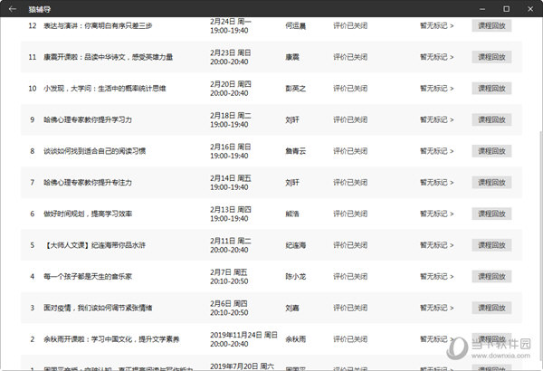 天天彩澳门天天彩开奖结果,准确资料解释落实_8K23.374