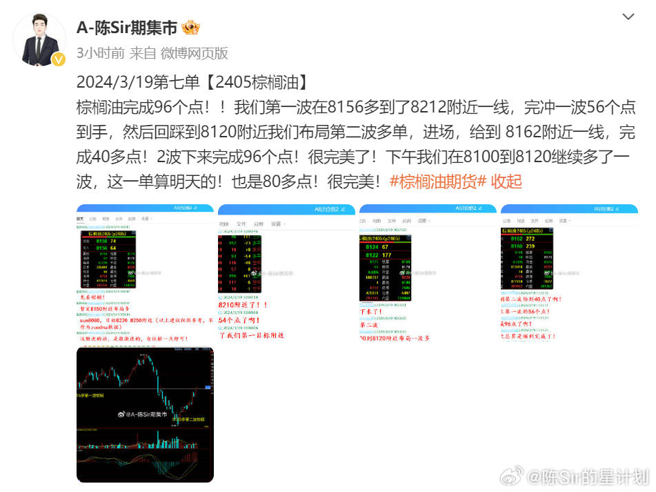 溴彩一肖一码100,广泛的关注解释落实热议_The54.893