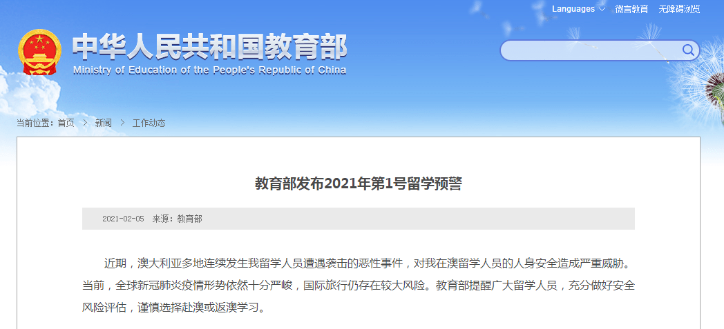 新澳正版资料免费大全,实地设计评估数据_复刻版30.361