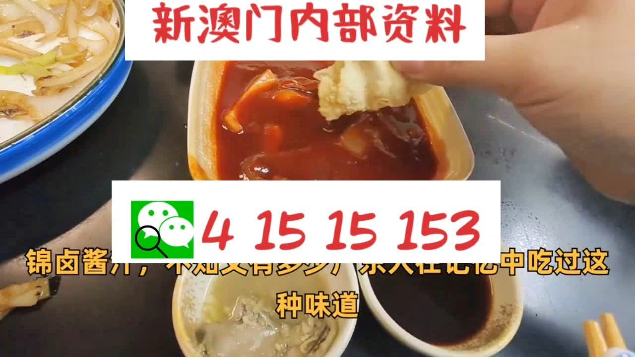 新澳门精准二码中特,最新答案解释落实_Mixed20.636