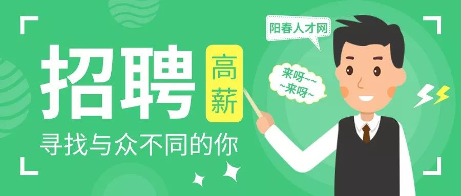 新郑人才网，企业人才桥梁，最新招聘信息一网打尽