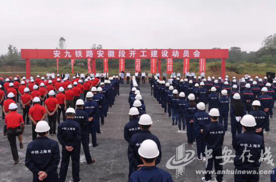 合安九高铁最新进展，迈向高速发展的轨道之旅