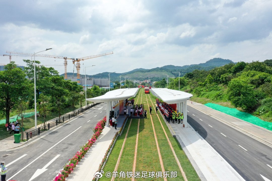 萝岗有轨电车迈向智能化与高效化的新里程碑，最新进展揭秘