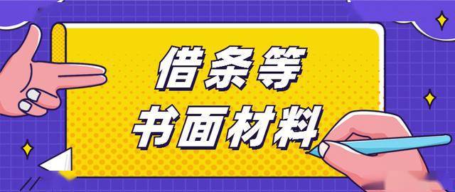 最新民事诉讼法第108条解读与应用指南